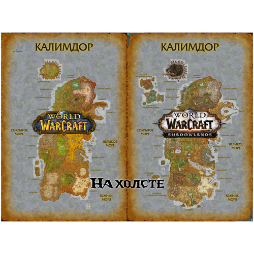  6490   World of Warcraft (6090 , )