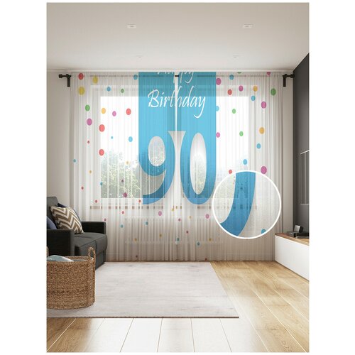 ������ 1833� ���� ��� ����� � ������� JoyArty 