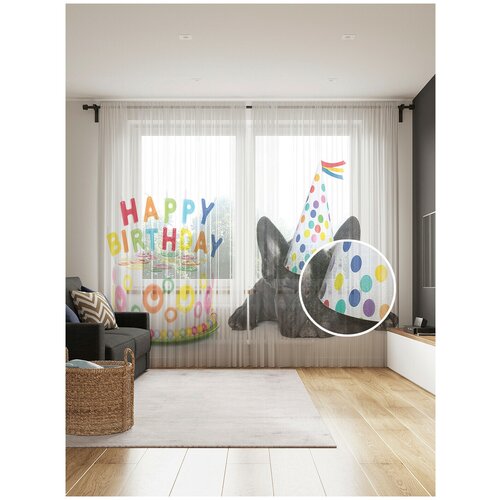 ������ 1833� ���� ��� ����� � ������� JoyArty 