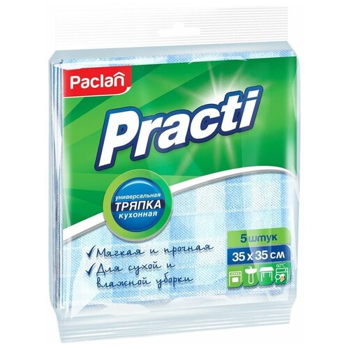  438  Paclan Practi  35*35 5