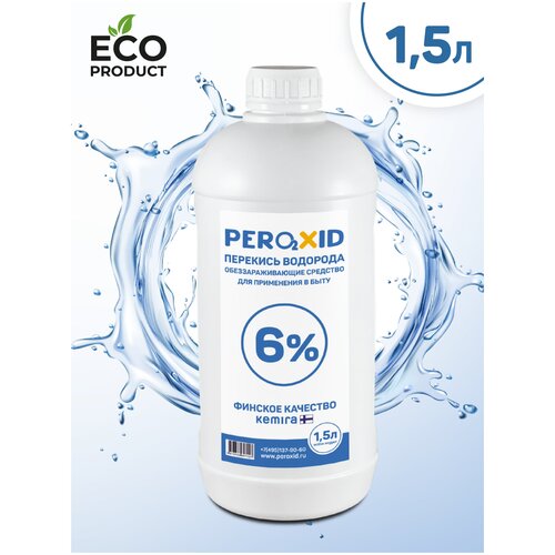 ������ 570� �������� �������� 6% PEROXID �������� ��� ������� � ����������� 1.5 �����