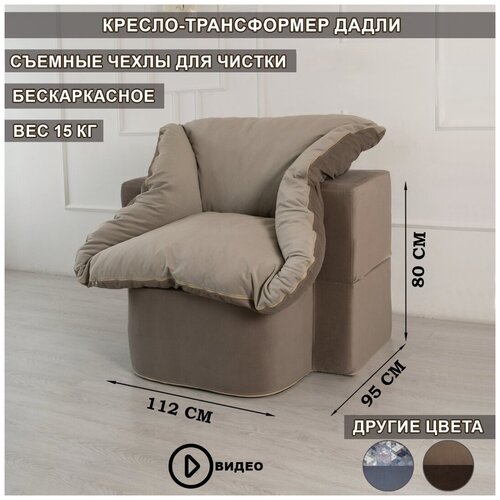 ������ 23990� ������ ���������� ������������ ����� (�����) 112*95*80�� � �������� ��� ��� � ������ �������� � �����,�������� ����� 112*120 ��, �������