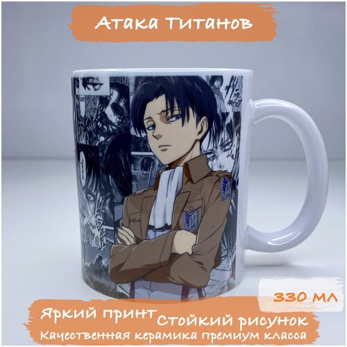  550  , 330 ,  ,  , Attack on Titan,  ,  