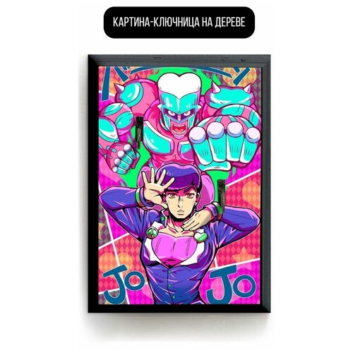 ������ 490� �������� ��������� ���������� 15�20 �� JOJO - 2229 �