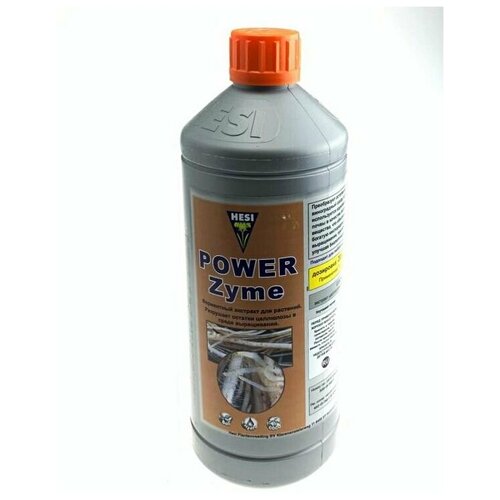  2100 HESI POWERZYME (1).   