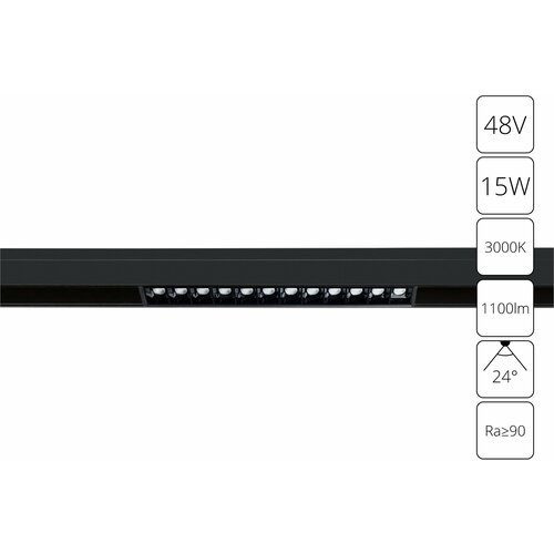  3500   Arte Lamp Linea A4644PL-1BK