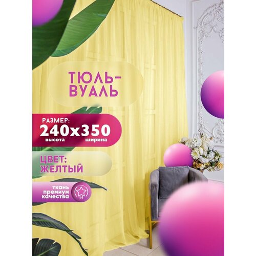������ 1856� ���� ����� Simply Jam, ������ 240 �� � ������ 350 ��, ���� - ������, ������� ����� 6 ��, ��� �������, �����, �������