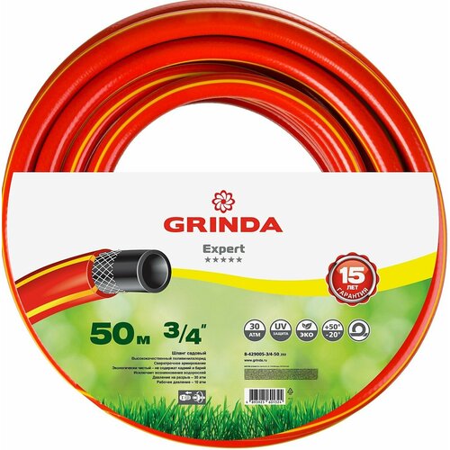  5490   GRINDA PROLine EXPERT 3,     3/4, 50 , 30  ( GRINDA 8-429005-3/4-25_z02 )