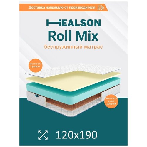  11099    . Healson Roll mix 120190