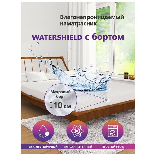  2710   Astra Sleep Water Shield   10  140186 