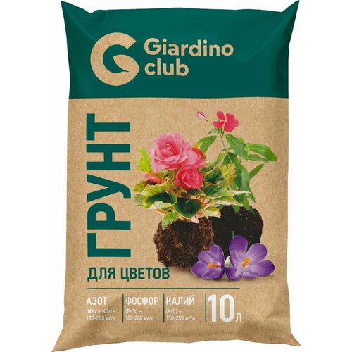  1216    GIARDINO CLUB, 10 - 5 .