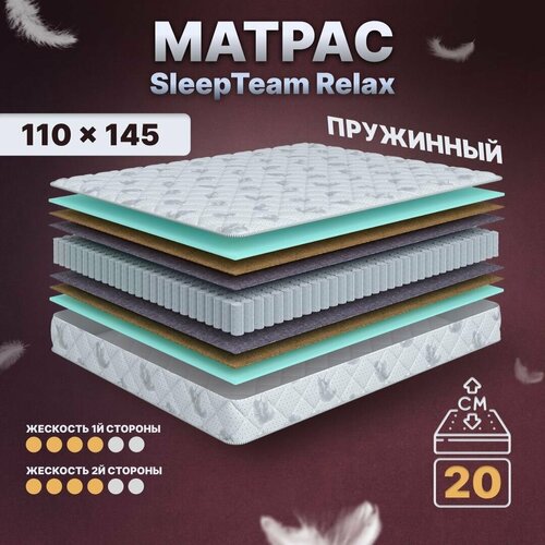  16834   SleepTeam Relax S600, 140170, 20 ,   , ,  ,  ,  