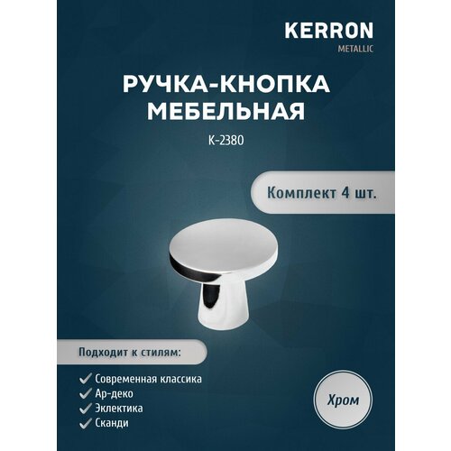  699    KERRON 4 . / -  , ,    /  ,  ,    