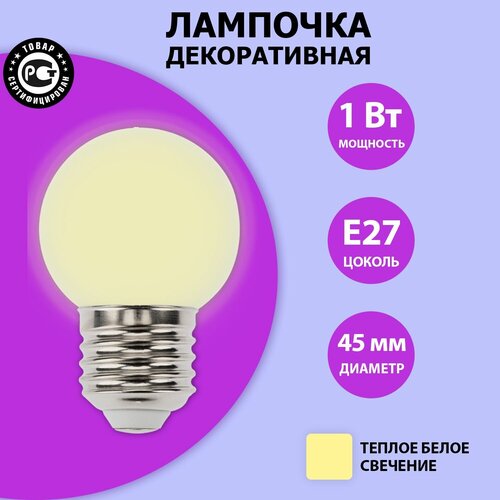  231   e27 5 LED ?45 -  