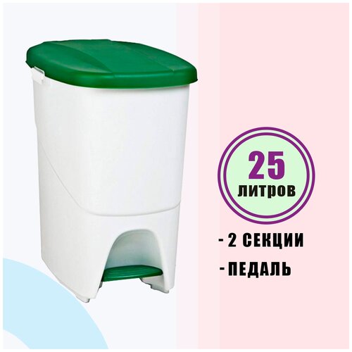  3803    25   2       Denox ECOLOGIC PEDALBIN