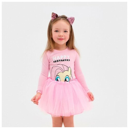  1001 KAFTAN      , My Little Pony