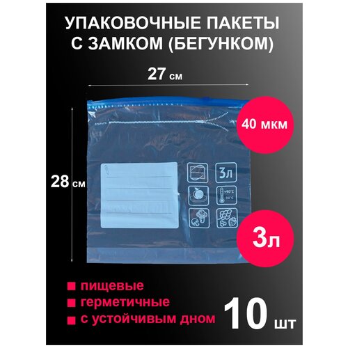  320    2728  -  - () 10  zip lock     3 