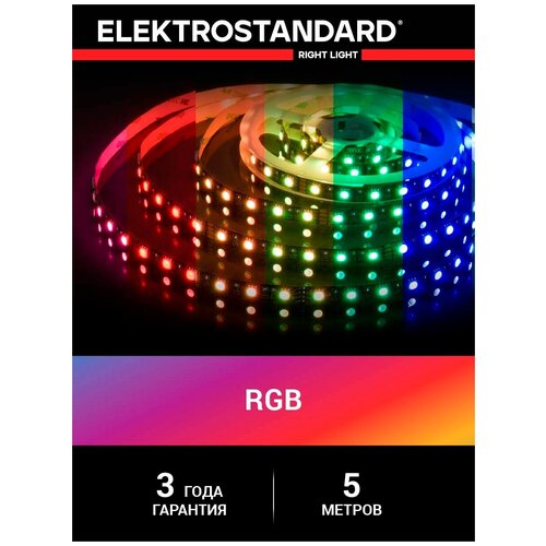  3215   Elektrostandard 24  14,4 / 60 Led/ 5050 IP20, RGB, Black, 5 