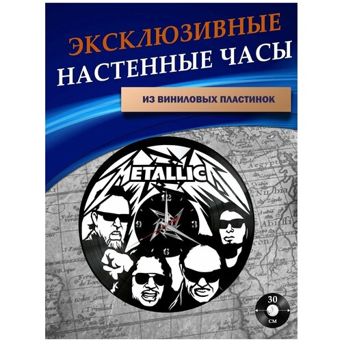  1301      - Metallica ( )