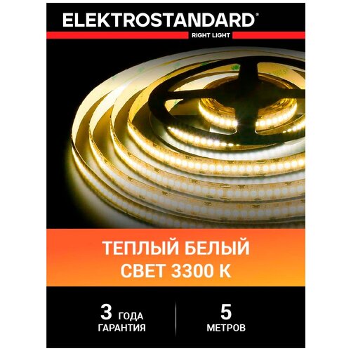  3895   Elektrostandard 24  24 / 240 Led/ 2835 IP20,   3300K, 5 