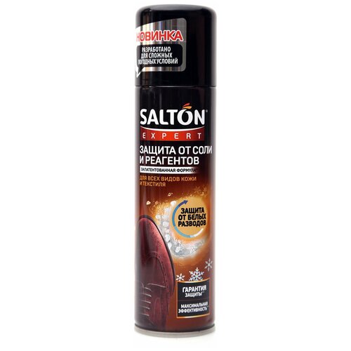 ������ 970� ����� ������ ����� �� ��������� � ���� SALTON EXP. 250�� 47250 , 1 ��.
