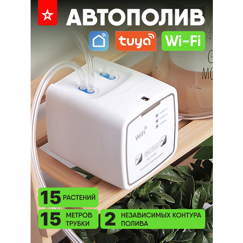  3994 Wi-Fi          tuya smart