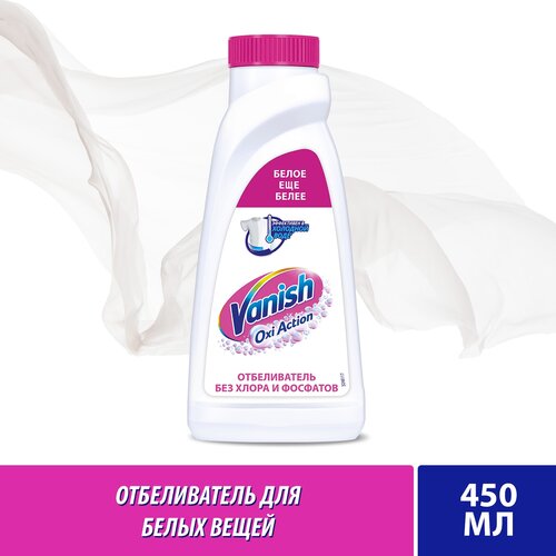  157 - Vanish Oxi Action  , 450 