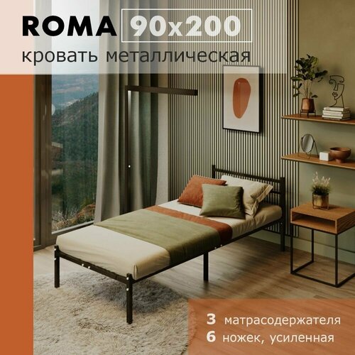  5000  Roma 90  200 ,  , 6 