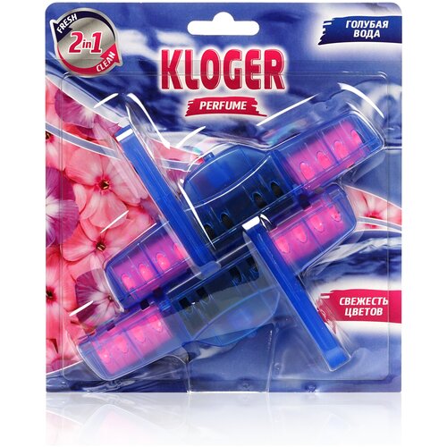  630 /_kloger_- /  Blue water 2 895008 .