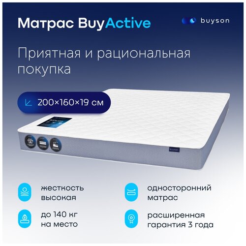  10290  buyson BuyActive,  , 200140 