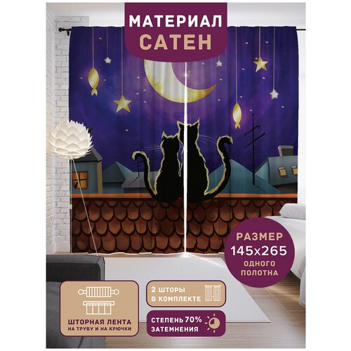 ������ 2599� �����, ��������� JoyArty 