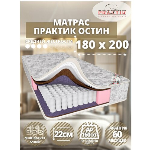 ������ 31400� ������ Praktik ����� ����������� ������� 180*200 ��