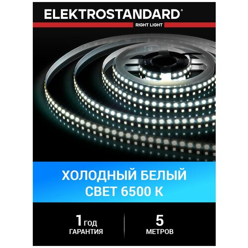  1605   Elektrostandard 12  9.6 / 120 Led/ 2835 IP20,   6500, 5 