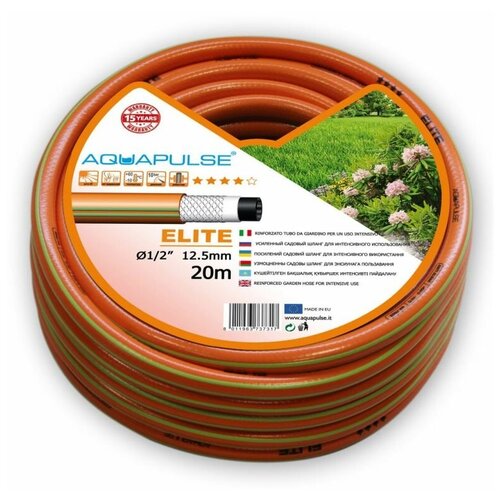  3694    Aquapulse Elite 1/2 30 