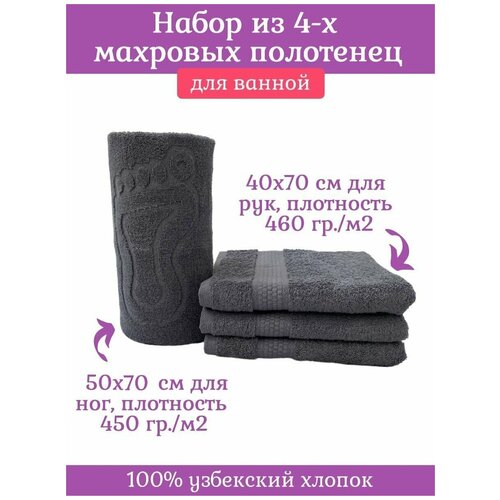 ������ 890� �������� �� 4� �������� ��������� ����� (40�70 ��) - 3 ����� (460��.�2) + ����� (50�70 ��) -1 �����, �����