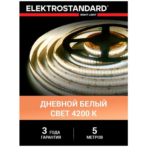  3895   Elektrostandard 24  24 / 240 Led/ 2835 IP20,   4200K, 5 