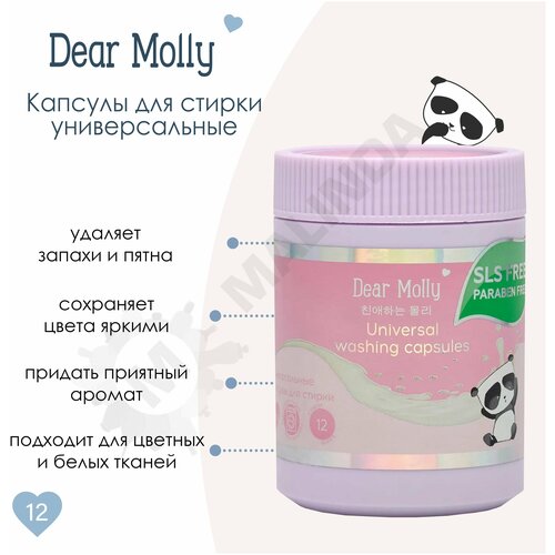  549 DEAR MOLLY    ,120 