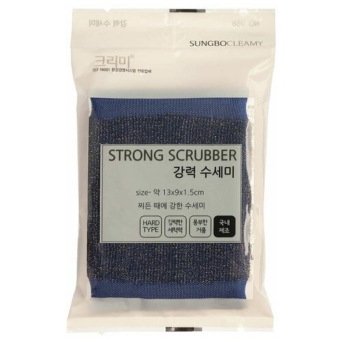  179 SB     ( 13  9  1,5) STRONG SCRUBBER 1PC 1