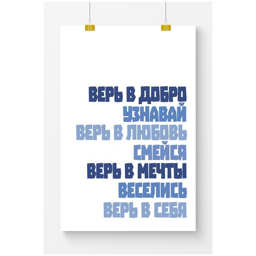 ������ 2699� ������ � ������� ������� Postermarkt ���� � ����� �����, ������ ������� ��� ��������� � ������, ������ 70�100 ��
