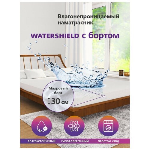  2710   Astra Sleep Water Shield   30  140186 