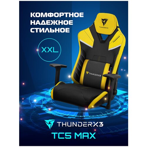     ThunderX3 TC5 MAX Neon Green,  27990 