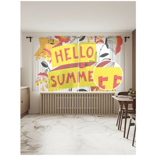������ 1833� ���� ��� ����� � ������� JoyArty 
