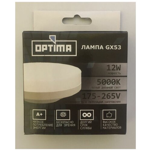 ������ 217� ����� EKS OPTIMA GX53, 12 ��, 1080��, 5000K