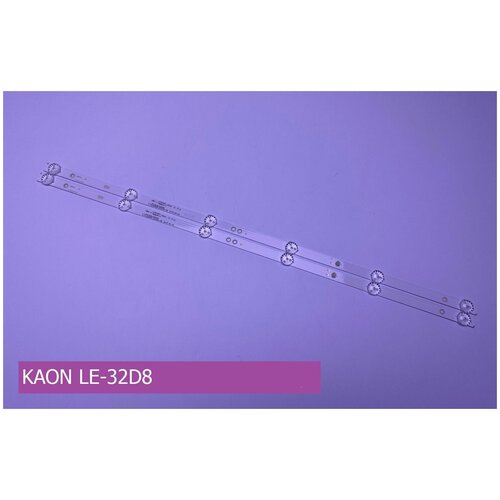  1326   KAON LE-32D8