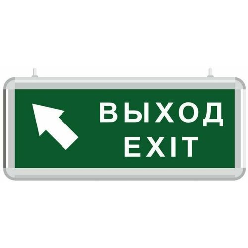  1850      Exit  