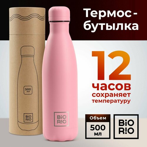������ 1092� ������� ������, ����������� �������������, BIORIO, ��� ����, ���, ����, ������ ������� ��� �������� � ���������, ������, 500 ��