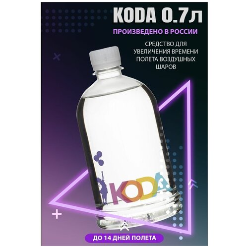  850     Koda 0.7 