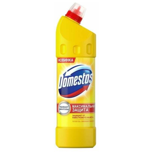  4241 DOMESTOS   1. 12 .  