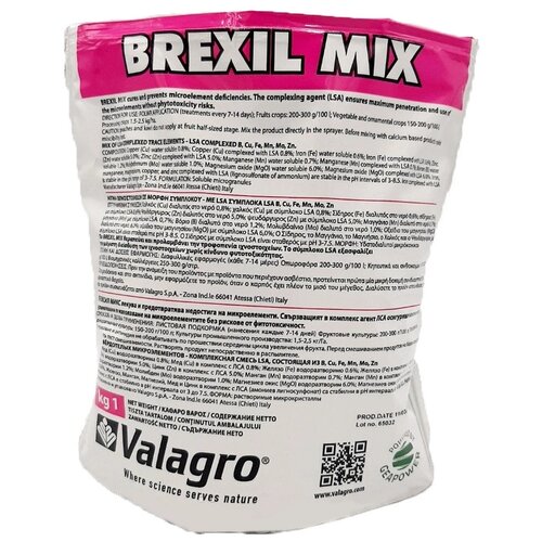  2300    (Valagro Brexil Mix), 1 