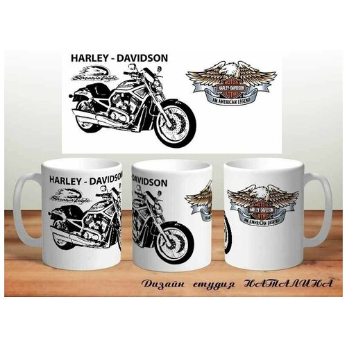  475  Harley-Davidson 